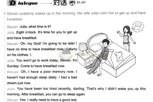 一辈子够用的英语万用会话10000句（文本+MP3）
