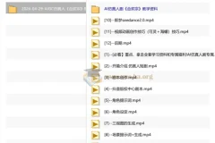 AIGC仿真人《合欢宗》短剧教学：从剧本到成片的全流程实战指南