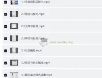 Word隐藏技巧实战教程，提升文档处理效率