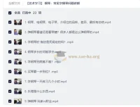 钢琴学习常见问题全解析：从选琴到练琴的实用指南