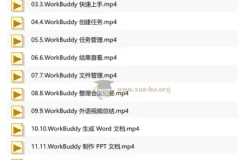 WorkBuddy职场提效应用实战：AI自动化办公全流程指南