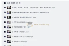 钢琴学习常见问题全解析：从选琴到练琴的实用指南