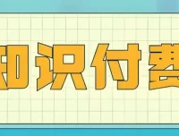 全网付费文章-大佬文集圈 学习先锋 精选研报 7月15日更新，手慢无
