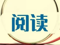 全网付费文章·大佬文集圈·学习先锋·精选研报合集（7月13日更新）