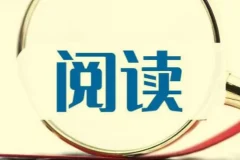 全网付费文章·大佬文集圈·学习先锋·精选研报合集（7月13日更新）