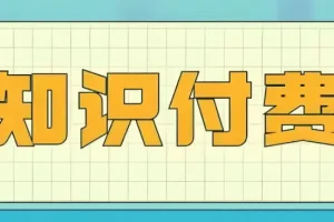 全网付费文章·大佬文集圈·学习先锋精选研报（7月9日更新）