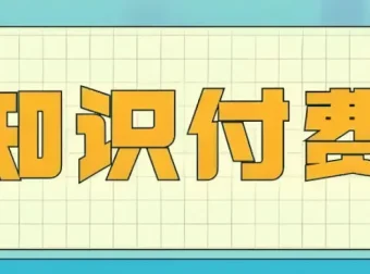 全网付费文章·大佬文集圈·学习先锋精选研报（7月9日更新）