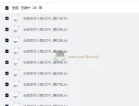 200个仙侠玄幻人物AI漫剧素材 仿真人提示词与人物资产卡合集
