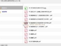 巧用心理学，解锁高效人生的实用指南