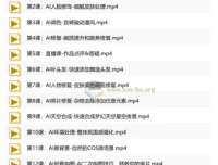 AI摄影魔法工坊：从废片拯救到奇幻人像