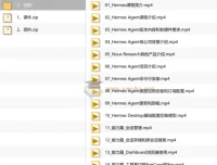 尚硅谷Hermes Agent实战教程：大模型智能体开发全流程