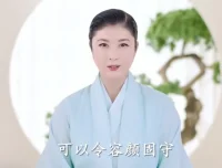 杨帆《道家驻颜术》6集完整版 传统养生功法视频教程