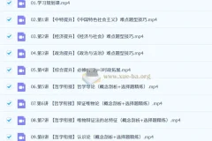 2027高中高二政治 周峤矞 暑假班