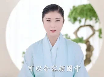 杨帆《道家驻颜术》6集完整版 传统养生功法视频教程