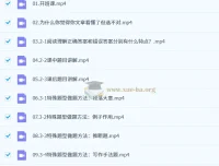 2027高三高考英语Larry一轮复习全体系课程
