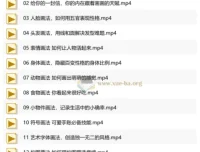 超简单插画课：一个月解锁手绘技能