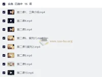 高高手王云飞素描基础篇教程 零基础入门到进阶系统学习