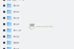 素描初级零基础入门教程，石膏几何体系统训练全攻略