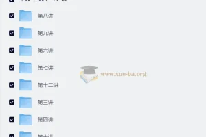 素描初级零基础入门教程，石膏几何体系统训练全攻略