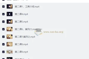 高高手王云飞素描基础篇教程 零基础入门到进阶系统学习