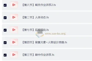 小定噗噗Q版人物创作教程，零基础掌握可爱角色设计全流程