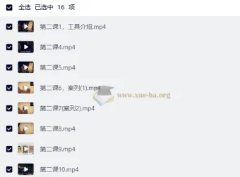 高高手王云飞素描基础篇教程 零基础入门到进阶系统学习