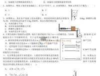 2026版高中物理名师密训压轴题800道刷题题库
