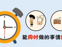 生活中的数学：看懂数字背后的决策智慧