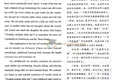 2027高考英语备考：李辉30篇阅读精讲高考3500词