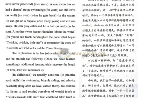 2027高考英语备考：李辉30篇阅读精讲高考3500词