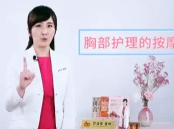 中医调理术（女士合集）理论讲解实操手法药膳配方入门到精通
