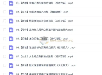 2027高中高二语文 王淏然 暑假班