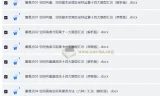 高二数学重难点突破与专题精讲（精品资料合集）