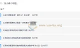 张小青小学数学规划课，京城名师系统讲解学习方法与提分策略