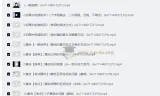 一数初高衔接课与高中数学系统精讲235节全套视频及配套讲义