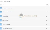 幼儿园识字启蒙全套资源 洪恩字卡+四五快读+趣味识字游戏书