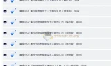 高一数学重难点精讲+专题突破（集合/不等式/函数全覆盖）