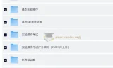 初中物理化学一题练透一实验（含视频讲解）