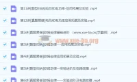 2024初三中考物理 杜春雨 秋下 全国版S/A+讲义合集