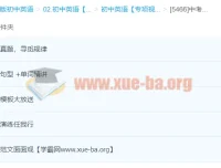 初中英语中考写作王——五大专题精讲，攻克英语写作难关