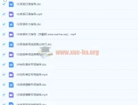初中英语敢说敢做——学法指导（初二）孙玲名师课堂
