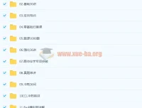 2024考研数学张宇VIP全程班 含强化36讲/1000题/真题串讲/冲刺模拟