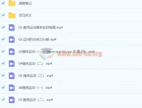 夏梦迪2024高一物理下学期寒假班 高清视频课程+课堂笔记+空白讲义