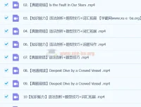 刘飞飞英语 初中二年级 2024全国S班秋季下 视频课程+讲义