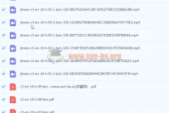 锁定中考高分：初三英语核心考点精讲视频课程