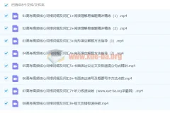 董宇辉高中英语春季班（目标985）高考核心词根词缀与题型突破全攻略