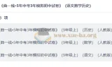 2026好题汇编中考数学物理真题分类训练合集