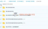 初中语法专题精讲：形容词与副词6讲全解