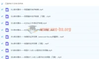 2024高三高考政治 马宇轩政治 一轮复习全套课程
