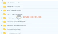 赵礼显数学2024高一秋季班 高中数学同步培优课程
